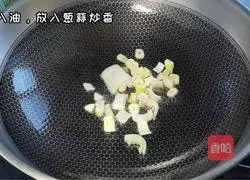 Illustration of making sesame potato powder 2