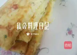 Illustration of how to make Shredded Potato Bacon and Sesame Omelette (3 people less oil version) 12
