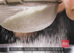 Illustration of how to make Wangzai steamed buns 4