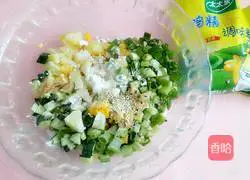 Illustration of how to make rice-flavored seasonal vegetable egg pancake 5
