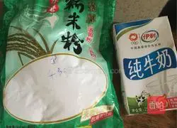 Purple Pearl (Purple Sweet Potato Rice Balls) Recipe Illustration 5