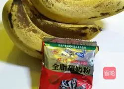 Illustration of how to make banana cake 1