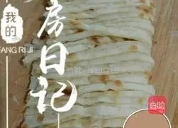 Illustration of how to make homemade pancakes 6