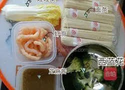 Illustration of how to make sesame sauce noodles for baby food supplement 1