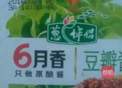 Breakfast cake recipe 2