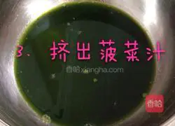 Illustration of how to make three-color wonton wrappers 5