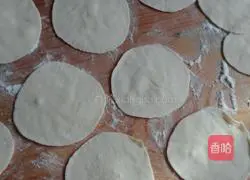 How to make vegetarian dumplings Illustration 2