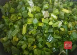 How to make scallion pancakes 1