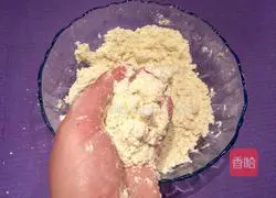 Blueberry Yoghurt Scones (15 Pieces) Recipe Illustration 3