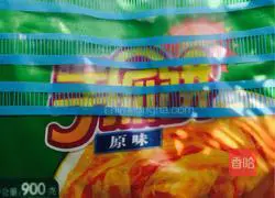 Illustration of how to make homemade hand-made fried eggs 1