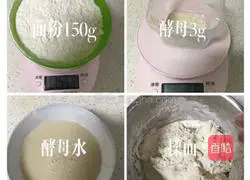 Illustration of how to make purple sweet potato buns with flowers blooming 1