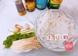 Illustration of how to make cold potato powder 1