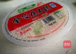 Recipe for fermented black sesame dumplings 1