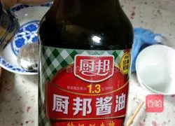 Illustration of cooking rice noodles 6