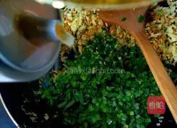 Exclusive Vegetarian Dumpling Recipe Illustration 14