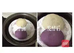 Huakai Purple Sweet Potato Steamed Buns Recipe Illustration 3
