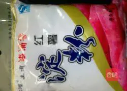 Potato flour dumplings Illustration of how to do it 2