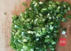 Illustration of how to make fried eggplant cake 2