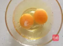 Illustration of how to make leek and egg dumplings 3