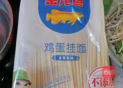 Illustration of how to make delicious fried noodles 5