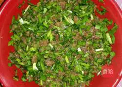 Illustration of how to make leek and meat dumplings 4