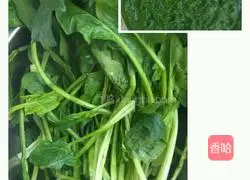 Illustration of how to make vegetable juice peanut shortbread 1