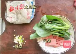 Illustration of how to make fried potato powder 1