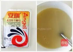 Illustration of how to make brown sugar steamed buns 1