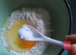 Golden Three Vegetable Cake Recipes Illustration 2