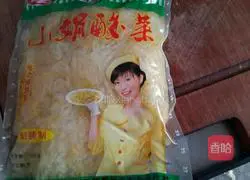 Illustration of how to make pickled cabbage pie 2