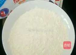 Illustration of how to make white flour steamed buns 1