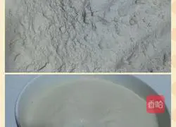 Illustration of how to make delicious sesame cakes 1