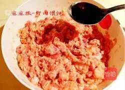 Illustration of how to make shrimp wontons 5