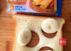 Illustration of how to make cute baby cheese sandwich 4