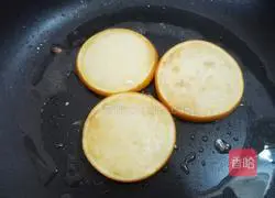 Orange White Radish Cake Recipe Illustration 12