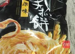 Thousand-layer crispbread bacon and eggs (with the secret of sun-cooked eggs) Recipe 4