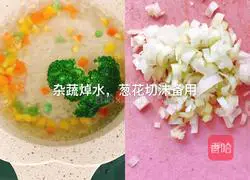 Illustration of how to make mixed vegetables, eggs, soy sauce fried rice 2
