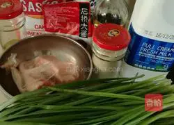 Illustration of how to make steamed buns with sauced meat and chives 1