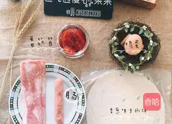 Illustration of how to make hand cakes (purchased on Taobao) 2