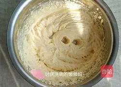 Illustration of how to make peanut shortbread 5