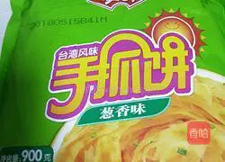 Illustration of how to make hand cakes 5