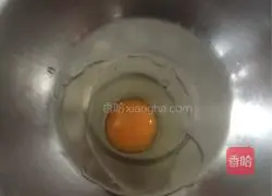 Wangzi steamed buns! Recipe 3