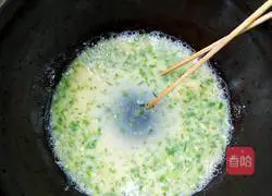 Scallion and egg dough cake Illustration of how to do it 3