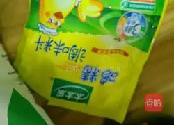 Celery and meat dumplings.Recipe 11