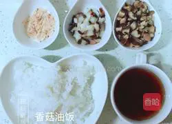 Illustration of how to make mushroom, shrimp, rice and rice oil 1