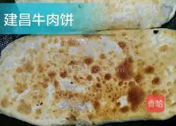 Illustration of how to make beef patties 4