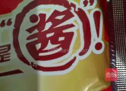 Illustration of how to make dry noodles 2