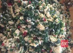 Illustration of how to make leek and egg dumplings 6