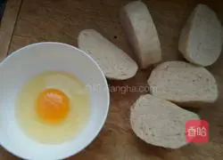 Illustration of how to make steamed buns with fried eggs 1