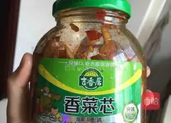 Illustration of how to make fried rice with pickled vegetables and stupid eggs 4